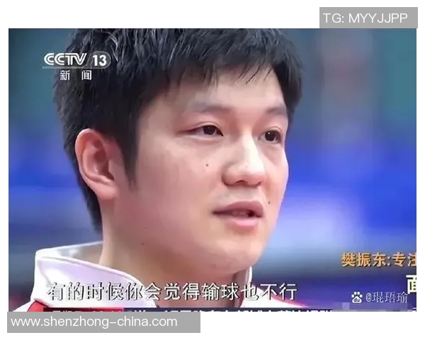 北京乒乓球队技术争议引发热议球迷观点各异探讨未来发展方向