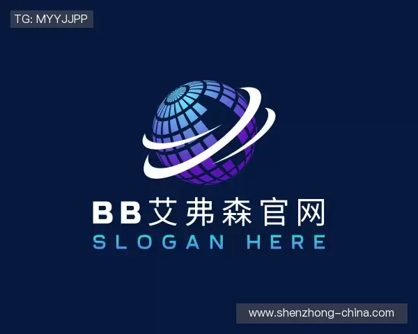 知道bb艾弗森官网